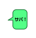 釣りに使えるスタンプです！（個別スタンプ：28）