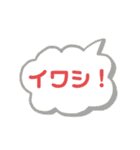 釣りに使えるスタンプです！（個別スタンプ：30）