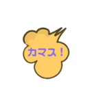 釣りに使えるスタンプです！（個別スタンプ：31）