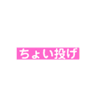 釣りに使えるスタンプです！（個別スタンプ：35）