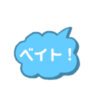 釣りに使えるスタンプです！（個別スタンプ：37）