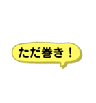 釣りに使えるスタンプです！（個別スタンプ：40）