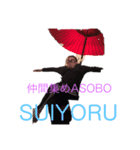 #kiyo（個別スタンプ：7）