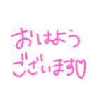 てきとー挨拶スタンプ（個別スタンプ：3）