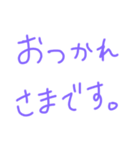 てきとー挨拶スタンプ（個別スタンプ：8）
