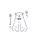 優しい目をしてる白クマ（個別スタンプ：1）