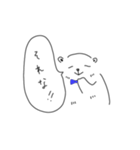 優しい目をしてる白クマ（個別スタンプ：2）