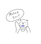 優しい目をしてる白クマ（個別スタンプ：4）