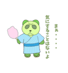 緑pandaの日常でも使えるかも？スタンプ2（個別スタンプ：2）