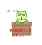 緑pandaの日常でも使えるかも？スタンプ2（個別スタンプ：5）