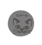 まんまるにゃんこのスタンプ（個別スタンプ：2）