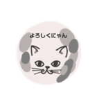まんまるにゃんこのスタンプ（個別スタンプ：4）