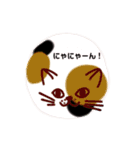 まんまるにゃんこのスタンプ（個別スタンプ：7）