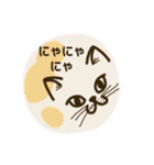 まんまるにゃんこのスタンプ（個別スタンプ：10）