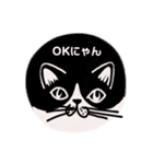 まんまるにゃんこのスタンプ（個別スタンプ：12）