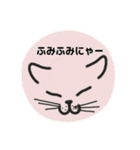 まんまるにゃんこのスタンプ（個別スタンプ：13）