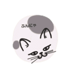 まんまるにゃんこのスタンプ（個別スタンプ：15）