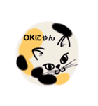 まんまるにゃんこのスタンプ（個別スタンプ：17）