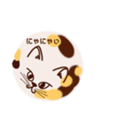 まんまるにゃんこのスタンプ（個別スタンプ：19）