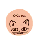 まんまるにゃんこのスタンプ（個別スタンプ：21）
