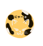 まんまるにゃんこのスタンプ（個別スタンプ：22）