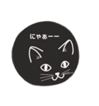 まんまるにゃんこのスタンプ（個別スタンプ：23）