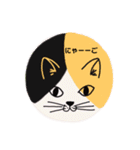まんまるにゃんこのスタンプ（個別スタンプ：29）