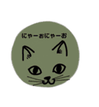 まんまるにゃんこのスタンプ（個別スタンプ：30）