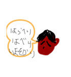 色黒の色黒による色黒のためのスタンプ4（個別スタンプ：3）