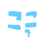 記号や棒人間（個別スタンプ：3）