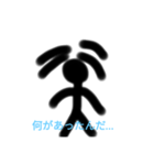 記号や棒人間（個別スタンプ：5）