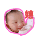 新生児ひまちゃん（個別スタンプ：1）