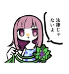 毒親（個別スタンプ：2）