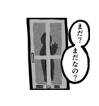 毒親（個別スタンプ：6）
