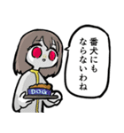毒親（個別スタンプ：8）