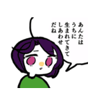 毒親（個別スタンプ：9）