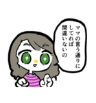 毒親（個別スタンプ：11）