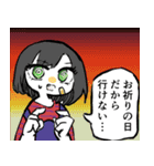毒親（個別スタンプ：16）