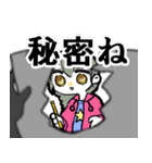 毒親（個別スタンプ：17）