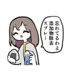 毒親（個別スタンプ：22）