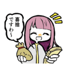 毒親（個別スタンプ：24）