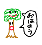 きみとぼくのともだち（個別スタンプ：1）