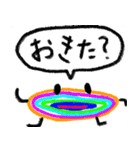 きみとぼくのともだち（個別スタンプ：2）