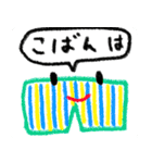 きみとぼくのともだち（個別スタンプ：4）