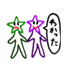 きみとぼくのともだち（個別スタンプ：8）