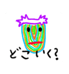きみとぼくのともだち（個別スタンプ：9）