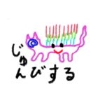 きみとぼくのともだち（個別スタンプ：10）