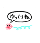 きみとぼくのともだち（個別スタンプ：12）