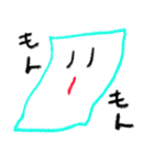 きみとぼくのともだち（個別スタンプ：18）