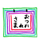 きみとぼくのともだち（個別スタンプ：19）